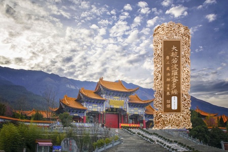 大般若波罗蜜多经卷第一百五十五-内学智慧