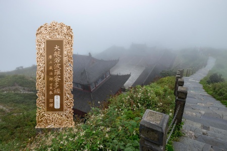 大般若波罗蜜多经卷第一百五十六-内学智慧