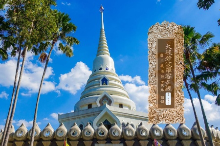 大般若波罗蜜多经卷第一百五十七-内学智慧