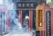 大般若波罗蜜多经卷第一百五十九-内学智慧