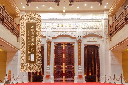 大般若波罗蜜多经卷第一百六十-内学智慧