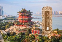 大般若波罗蜜多经卷第一百六十三-内学智慧