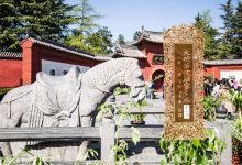 大般若波罗蜜多经卷第一百六十五-内学智慧