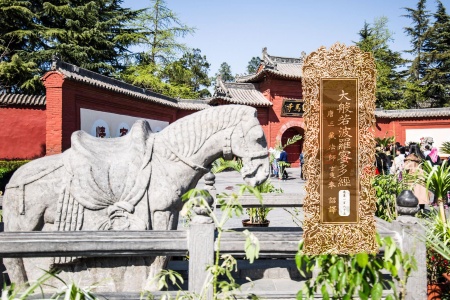 大般若波罗蜜多经卷第一百六十五-内学智慧