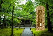 大般若波罗蜜多经卷第十七-内学智慧