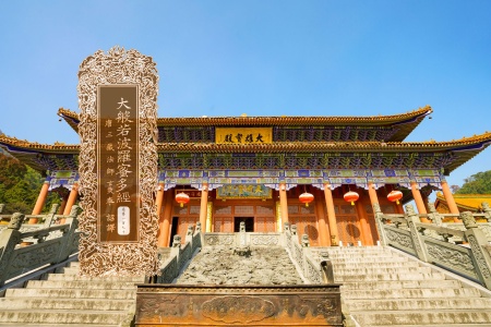 大般若波罗蜜多经卷第一百七十-内学智慧