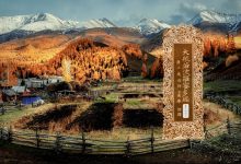 大般若波罗蜜多经卷第一百七十三-内学智慧