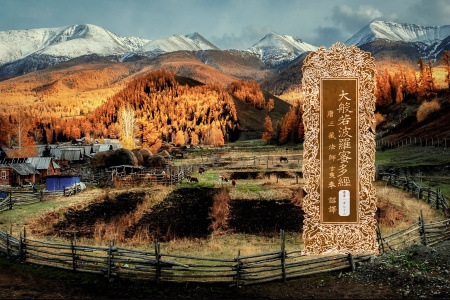 大般若波罗蜜多经卷第一百七十三-内学智慧