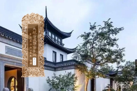 大般若波罗蜜多经卷第一百七十四-内学智慧