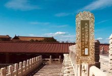 大般若波罗蜜多经卷第一百七十九-内学智慧