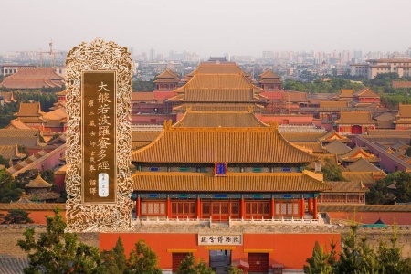 大般若波罗蜜多经卷第一百八十-内学智慧