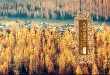 大般若波罗蜜多经卷第一百八十一-内学智慧