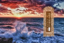 大般若波罗蜜多经卷第一百八十三-内学智慧