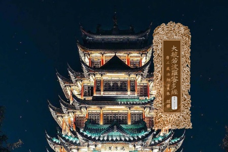 大般若波罗蜜多经卷第一百八十五-内学智慧