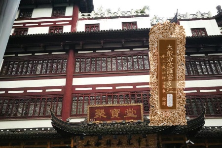 大般若波罗蜜多经卷第一百八十九-内学智慧