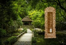 大般若波罗蜜多经卷第十九-内学智慧