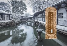 大般若波罗蜜多经卷第一百九十五-内学智慧