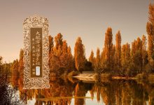 大般若波罗蜜多经卷第一百九十八-内学智慧