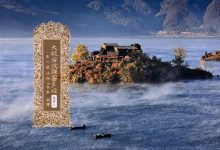 大般若波罗蜜多经卷第二-内学智慧