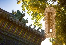 大般若波罗蜜多经卷第二百一-内学智慧