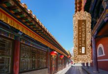 大般若波罗蜜多经卷第二百三-内学智慧