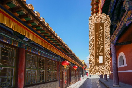 大般若波罗蜜多经卷第二百三-内学智慧