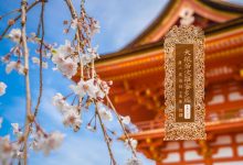 大般若波罗蜜多经卷第二百五-内学智慧