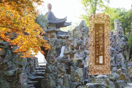 大般若波罗蜜多经卷第二百九-内学智慧