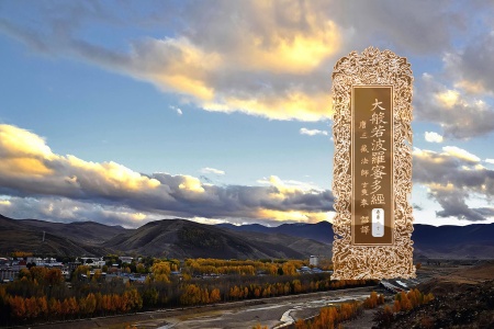 大般若波罗蜜多经卷第二十一-内学智慧