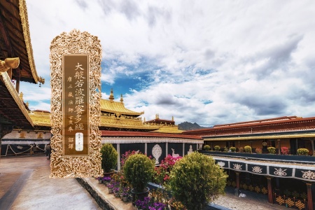 大般若波罗蜜多经卷第二百一十-内学智慧