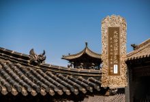 大般若波罗蜜多经卷第二百一十一-内学智慧