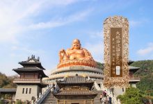 大般若波罗蜜多经卷第二百一十五-内学智慧