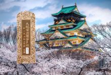 大般若波罗蜜多经卷第二十二-内学智慧