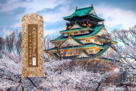 大般若波罗蜜多经卷第二十二-内学智慧