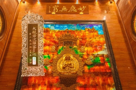 大般若波罗蜜多经卷第二百二十-内学智慧