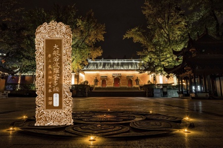 大般若波罗蜜多经卷第二百二十二-内学智慧