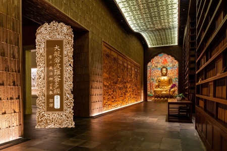 大般若波罗蜜多经卷第二百二十四-内学智慧