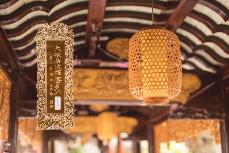 大般若波罗蜜多经卷第二百二十六-内学智慧