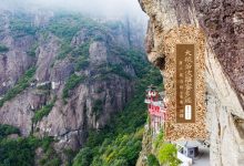 大般若波罗蜜多经卷第二百二十七-内学智慧