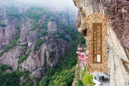 大般若波罗蜜多经卷第二百二十七-内学智慧