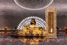 大般若波罗蜜多经卷第二百二十九-内学智慧