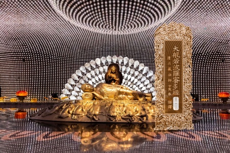 大般若波罗蜜多经卷第二百二十九-内学智慧