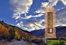 大般若波罗蜜多经卷第二十三-内学智慧