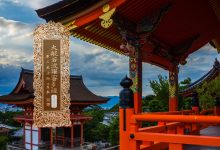 大般若波罗蜜多经卷第二百三十二-内学智慧