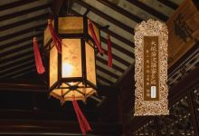 大般若波罗蜜多经卷第二百三十三-内学智慧