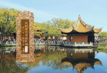 大般若波罗蜜多经卷第二百三十四-内学智慧