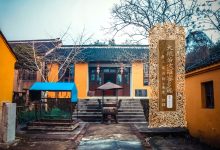 大般若波罗蜜多经卷第二百三十五-内学智慧