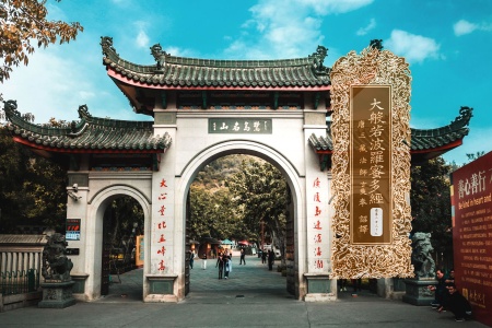 大般若波罗蜜多经卷第二百三十九-内学智慧