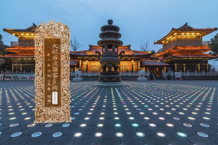 大般若波罗蜜多经卷第二百四十二-内学智慧