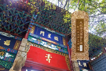 大般若波罗蜜多经卷第二百四十五-内学智慧